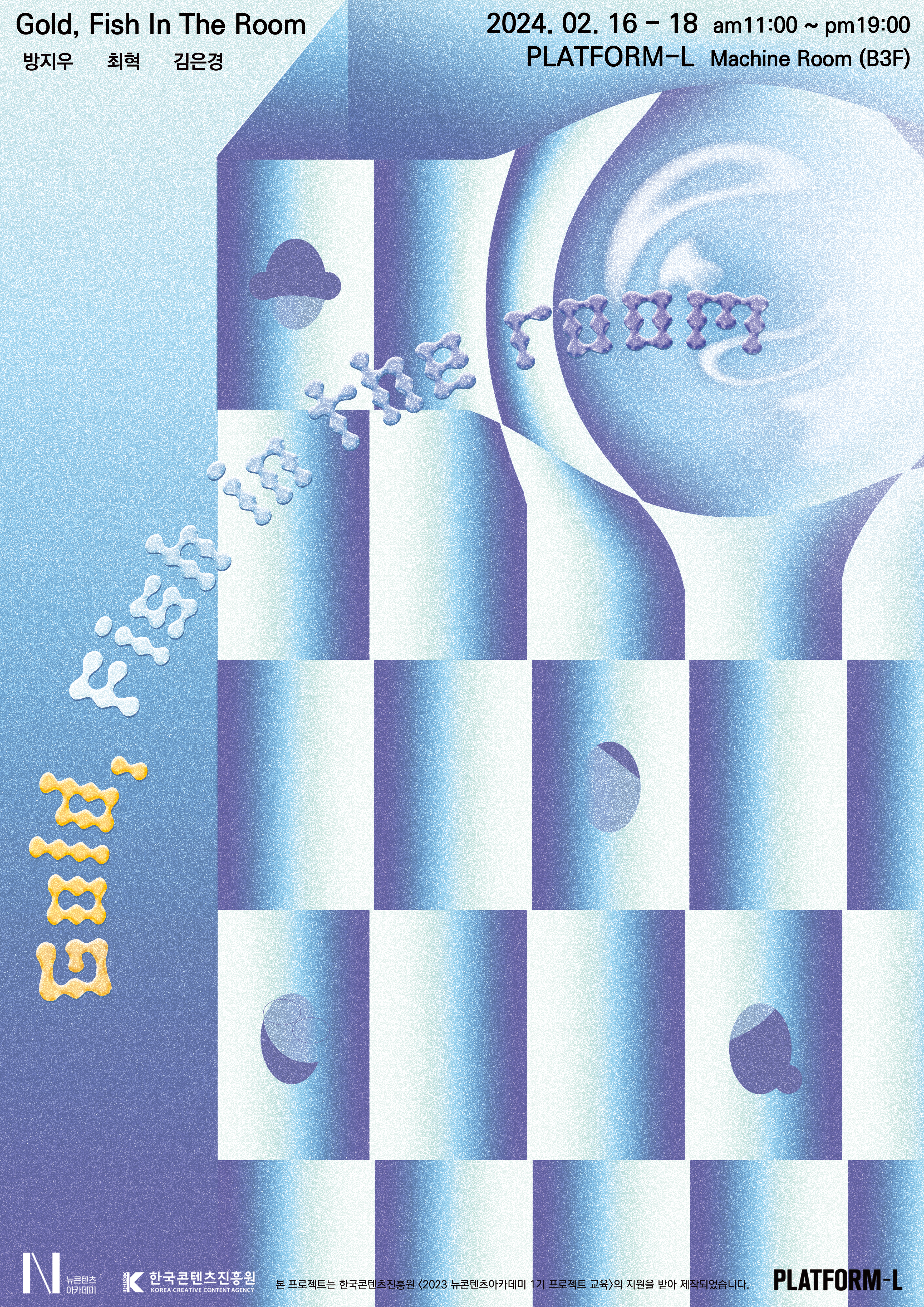 Gold, Fish In The Room poster