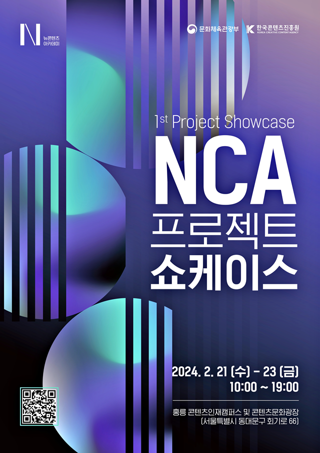 Gold, Fish In The Room poster