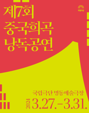 제일 가까운 장애인 화장실이 어디죠? poster