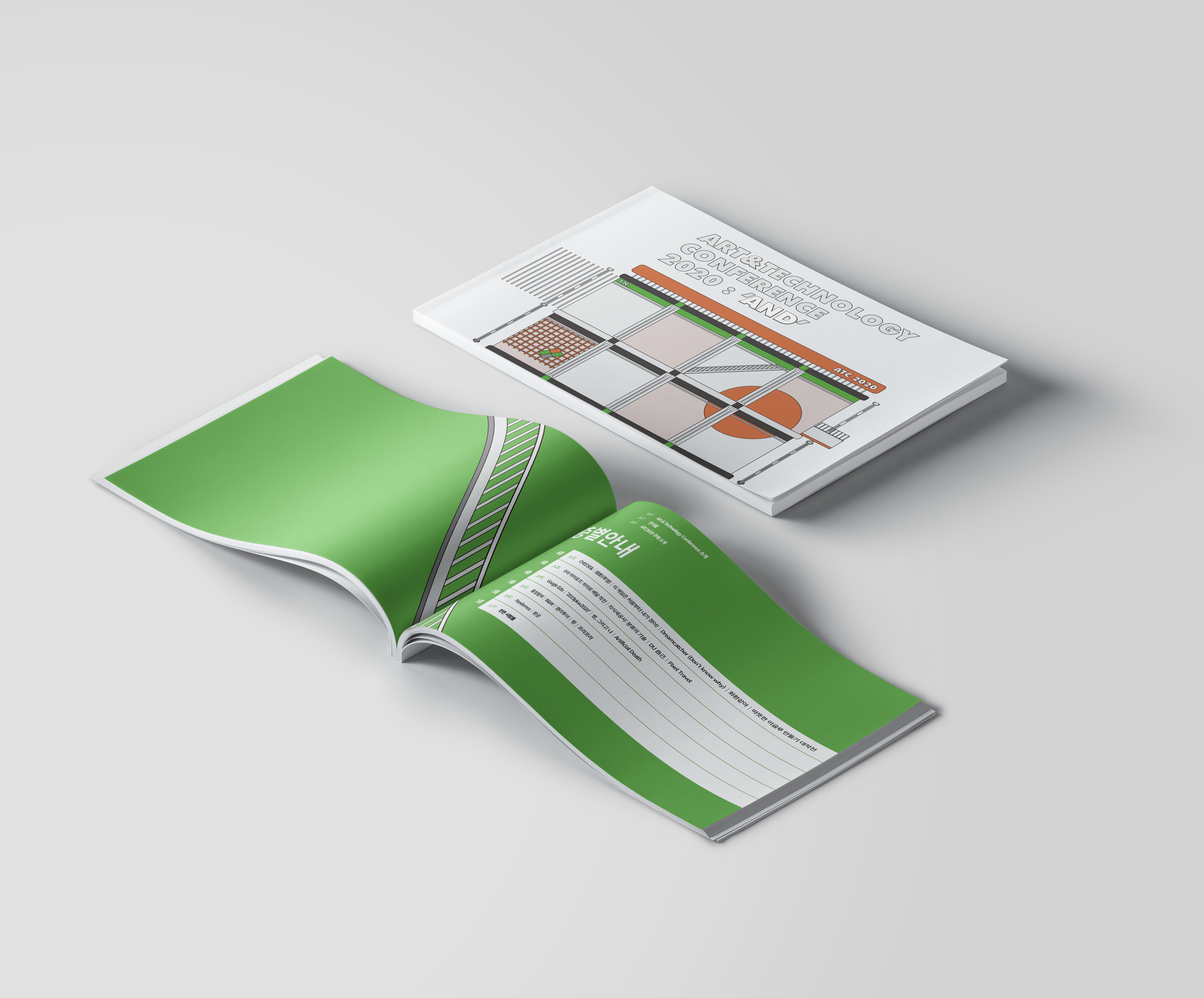 2020 Art&Technology Conference 도록