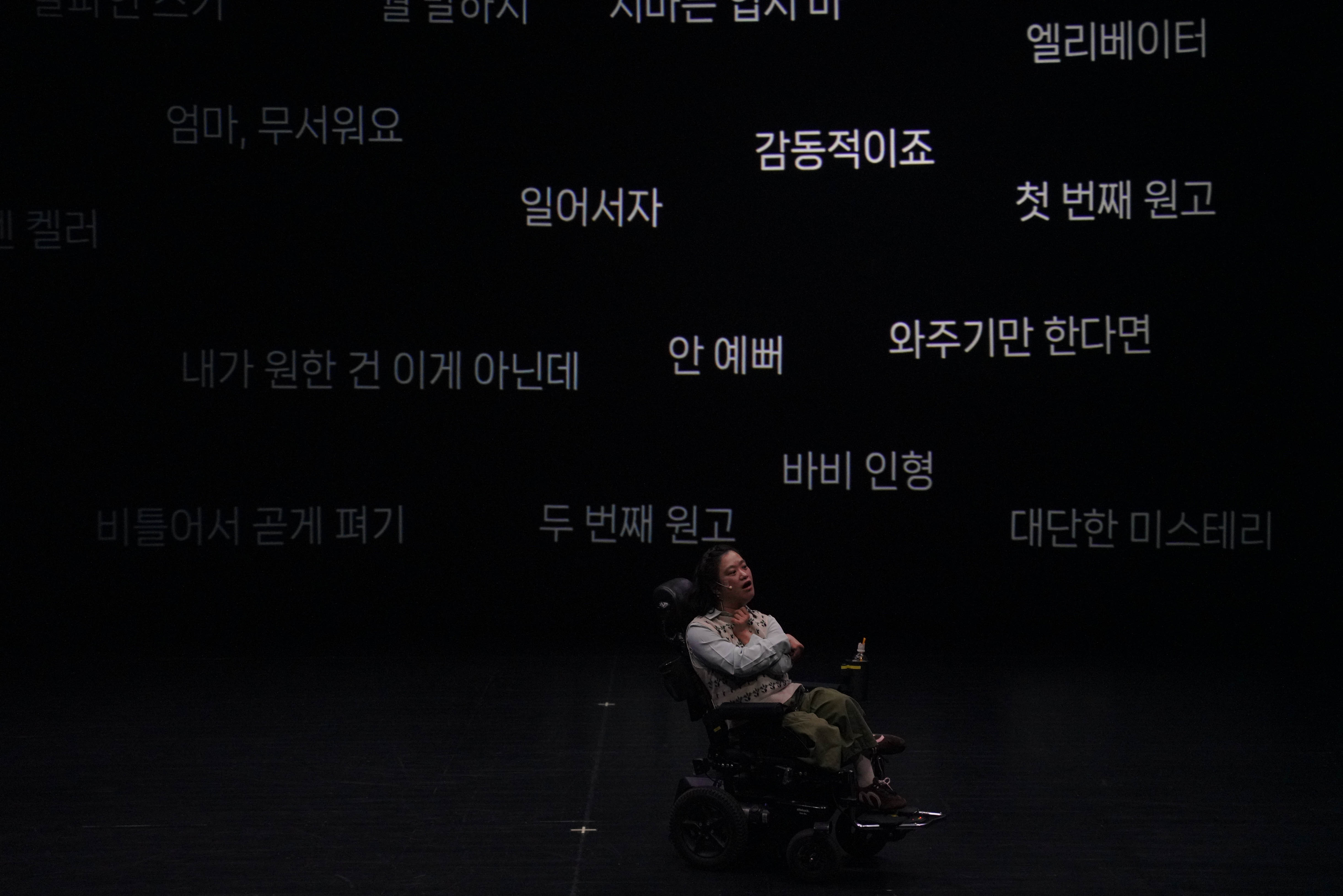 제일 가까운 장애인 화장실이 어디죠?