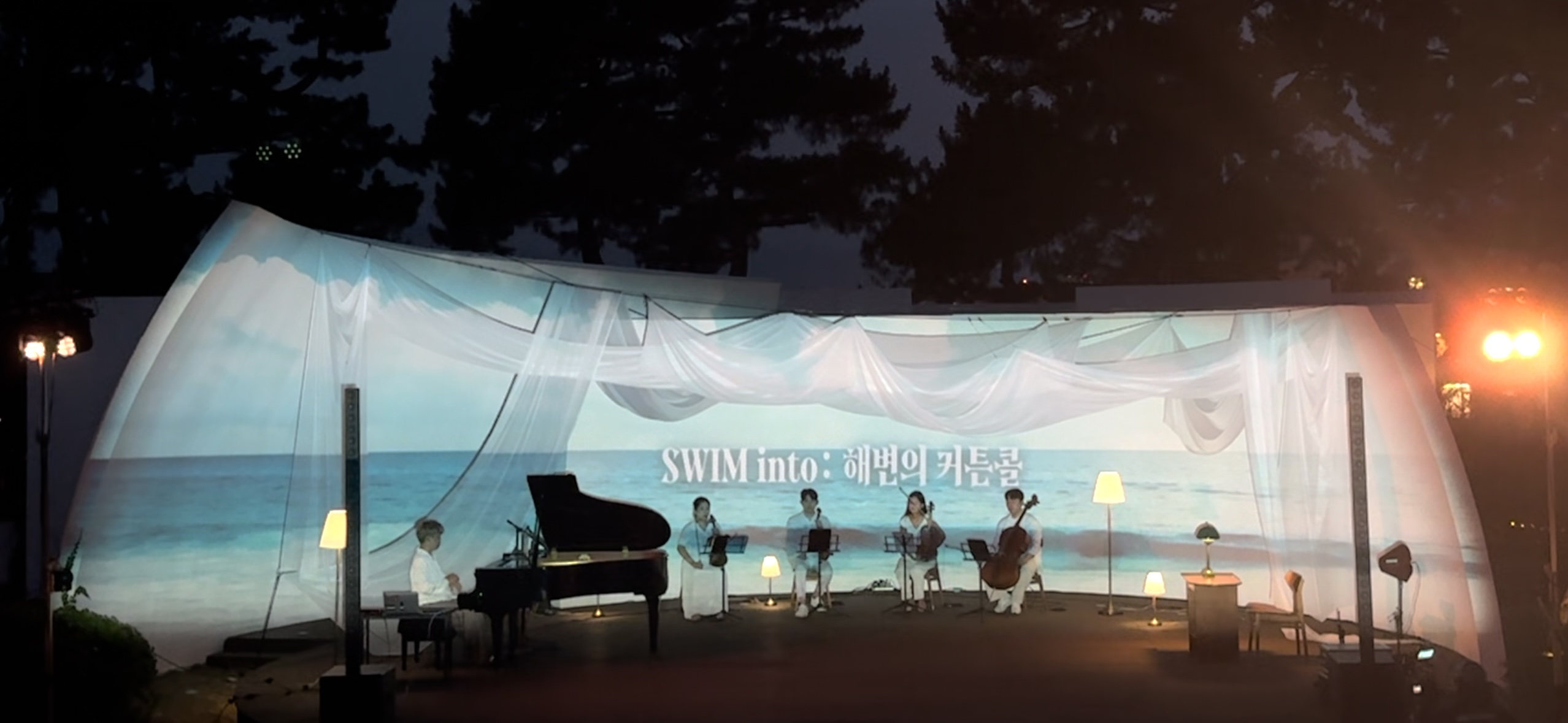 SWIM into: 해변의 커튼콜